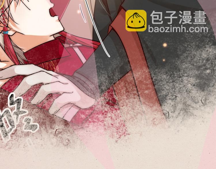 序章 男子梦醒着红妆？-第1话