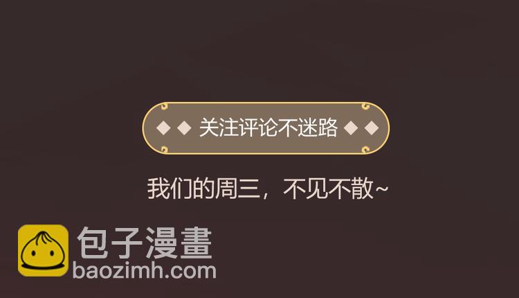 序章 男子梦醒着红妆？-第1话