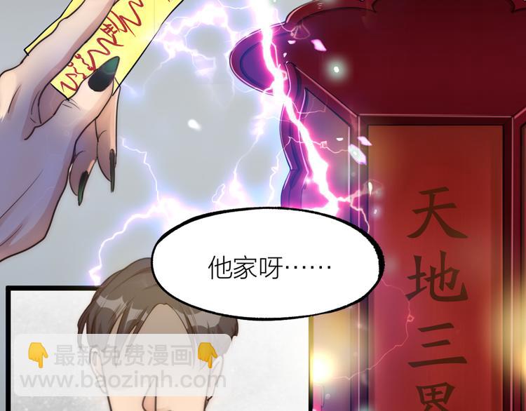 序章 男子梦醒着红妆？-第1话