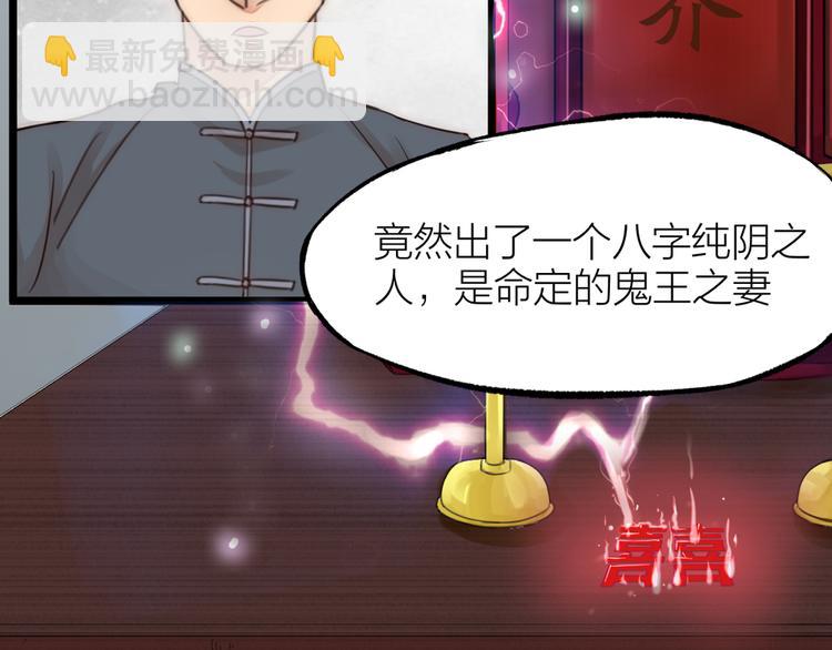 序章 男子梦醒着红妆？-第1话