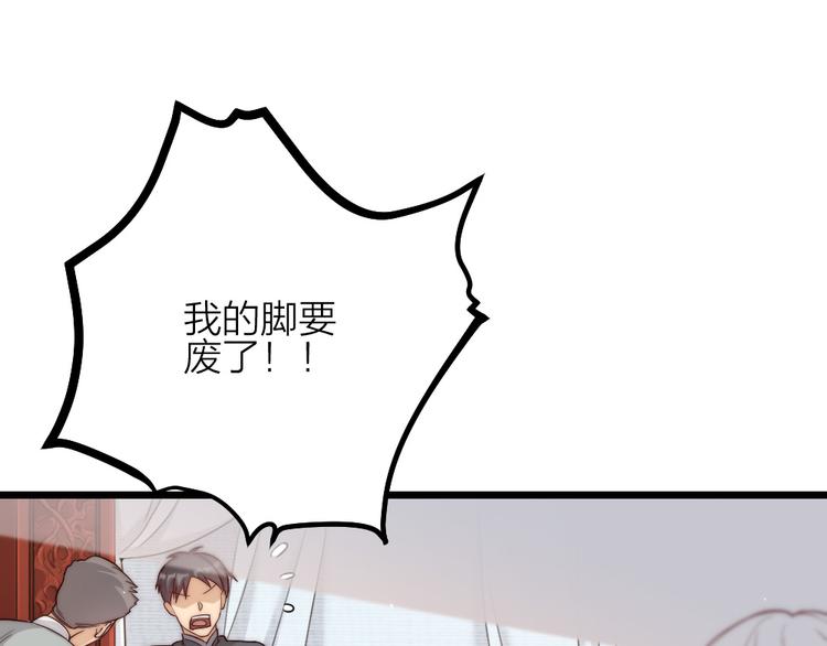 第09话 突然喜当叔(1/2)-第11话
