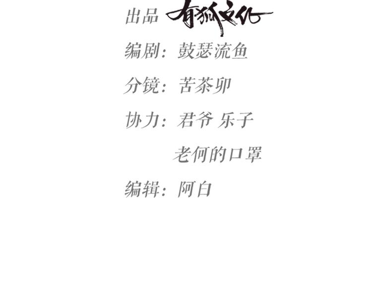 第09话 突然喜当叔(1/2)-第11话