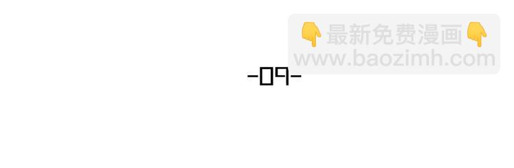 第09话 突然喜当叔(1/2)-第11话