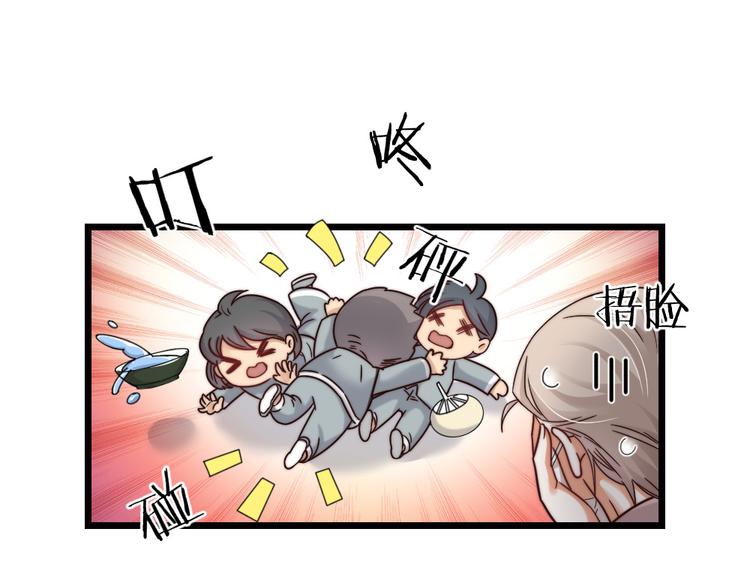 第09话 突然喜当叔(1/2)-第11话
