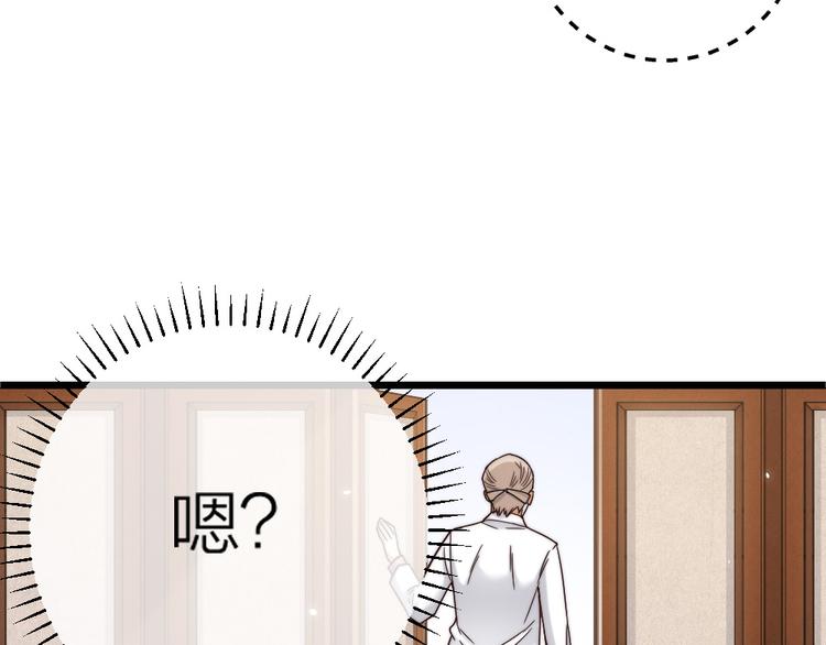 第09话 突然喜当叔(1/2)-第11话