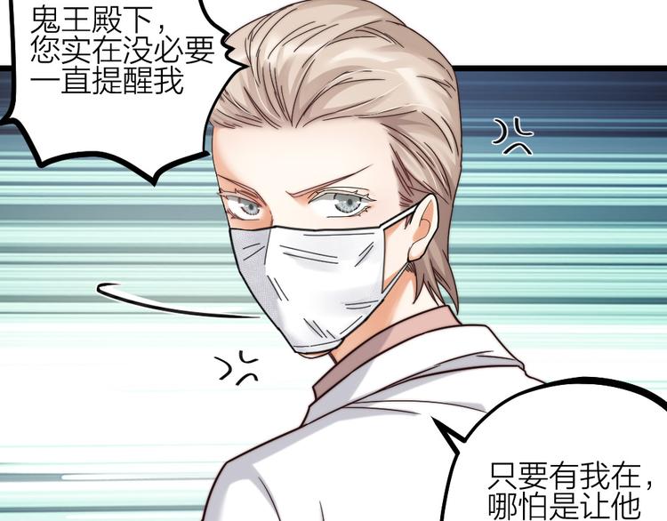 第09话 突然喜当叔(1/2)-第11话