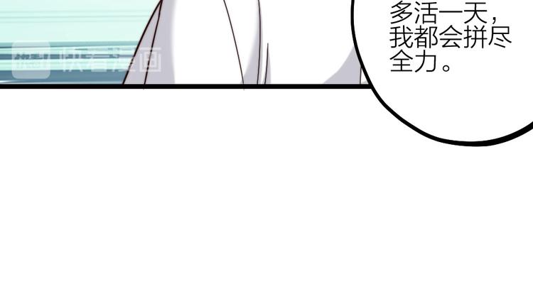 第09话 突然喜当叔(1/2)-第11话