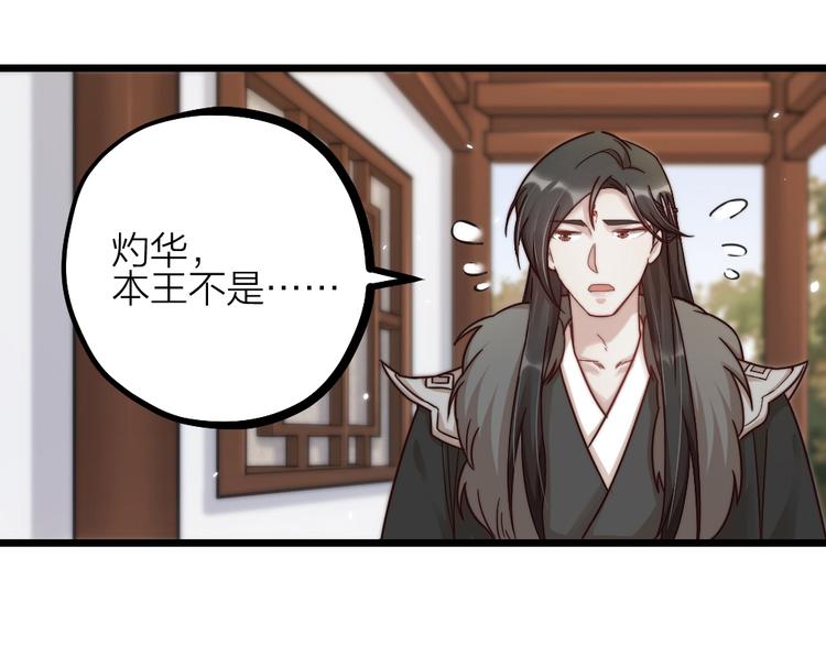 第09话 突然喜当叔(1/2)-第11话