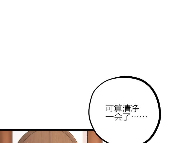 第09话 突然喜当叔(1/2)-第11话