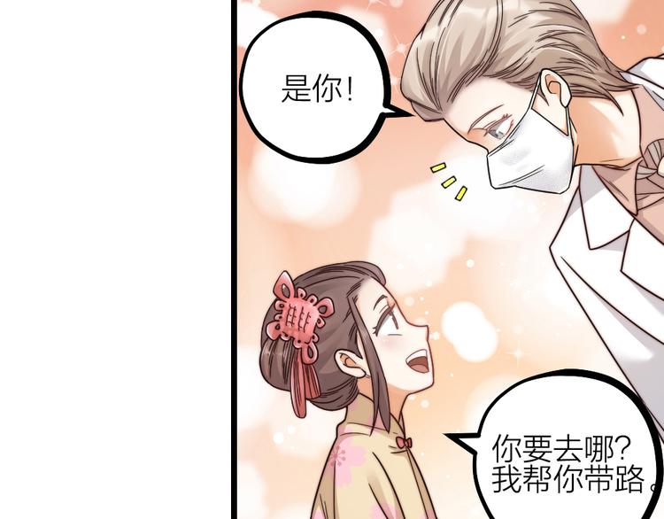 第09话 突然喜当叔(1/2)-第11话