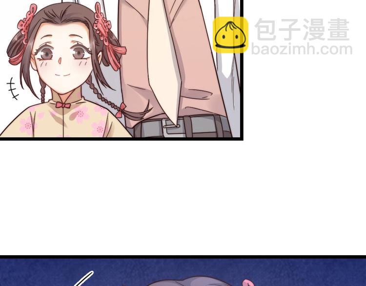 第09话 突然喜当叔(1/2)-第11话