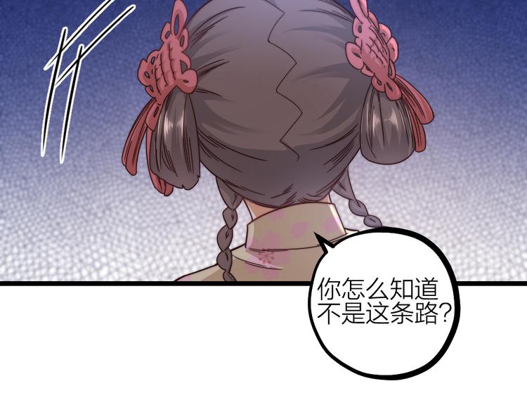 第09话 突然喜当叔(1/2)-第11话