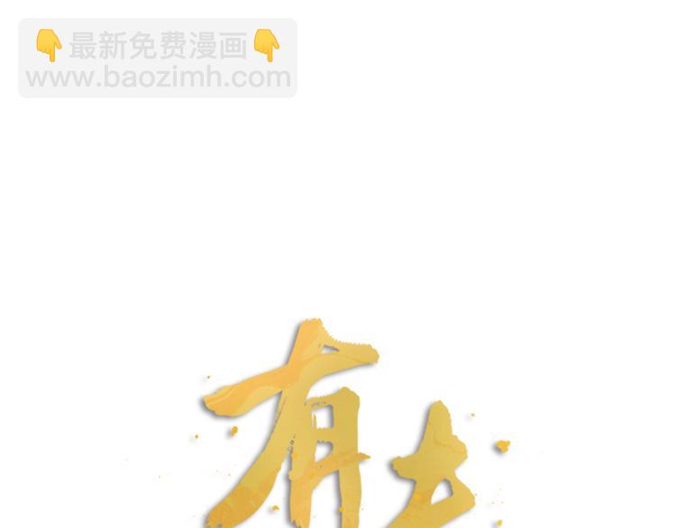 第11话 那个男人吃醋了(1/2)-第13话