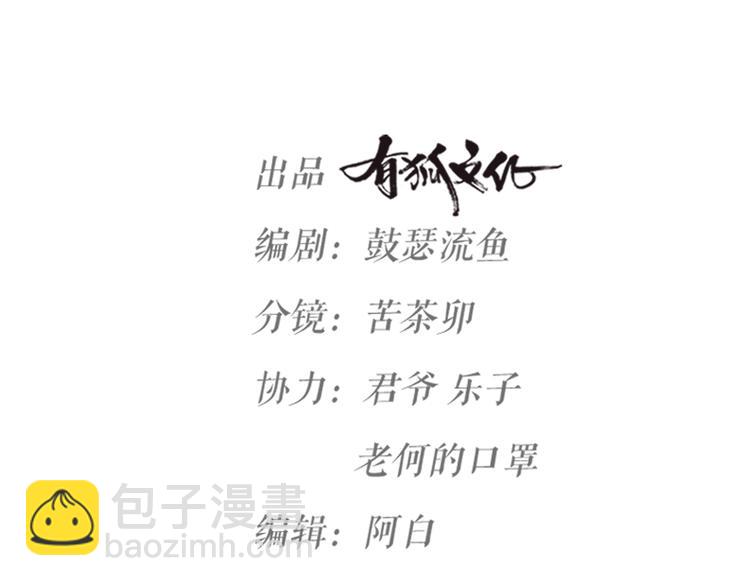 第11话 那个男人吃醋了(1/2)-第13话