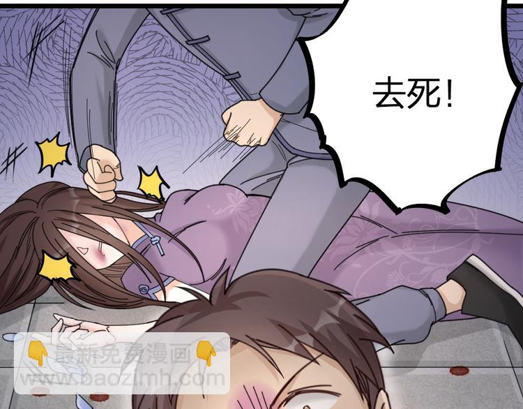 第13话 别哭，本王会心疼(1/2)-第15话