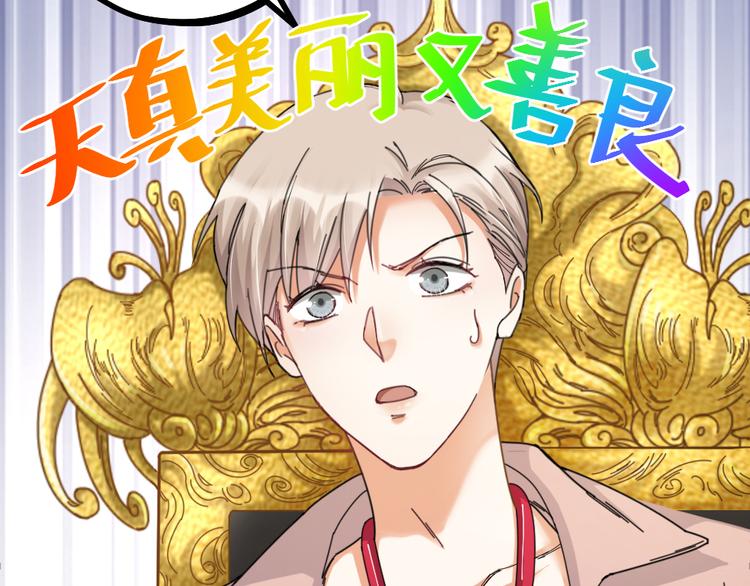 第13话 别哭，本王会心疼(1/2)-第15话