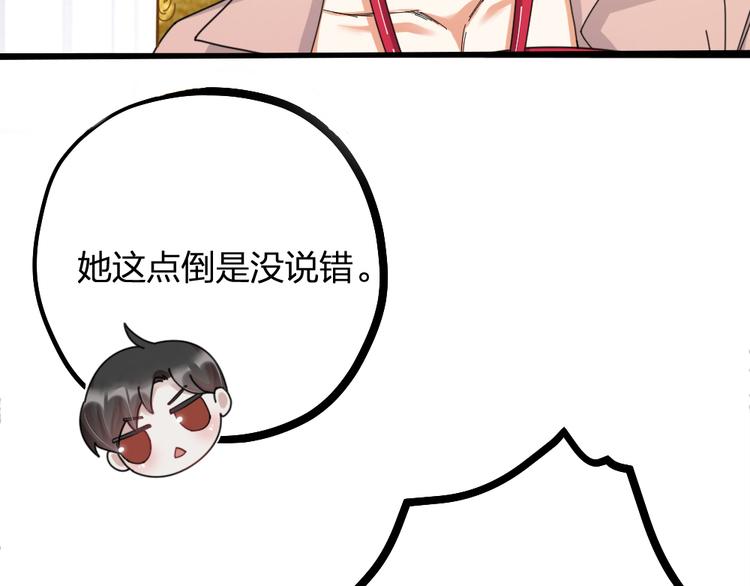 第13话 别哭，本王会心疼(1/2)-第15话