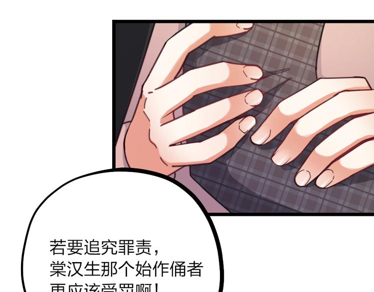 第13话 别哭，本王会心疼(1/2)-第15话