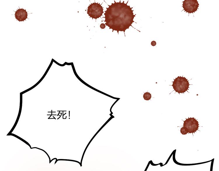 第13话 别哭，本王会心疼(1/2)-第15话