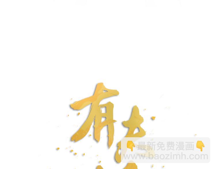 第15话 男人的嘴，骗人的鬼(1/2)-第17话