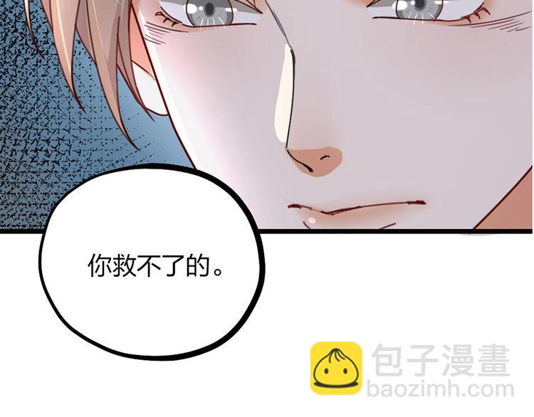 第15话 男人的嘴，骗人的鬼(1/2)-第17话