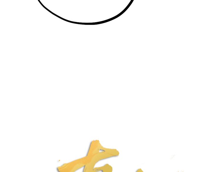 第17话 绝色棠护士上线(1/2)-第19话