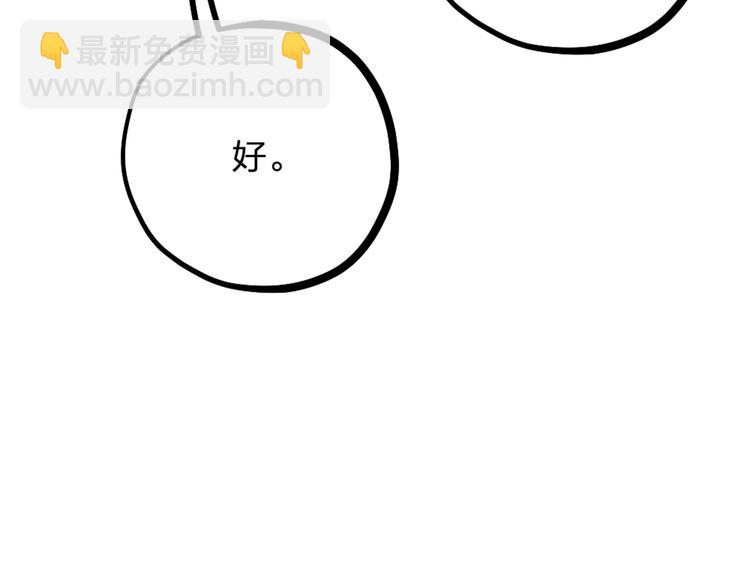 第17话 绝色棠护士上线(1/2)-第19话
