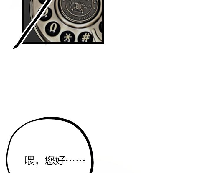 第17话 绝色棠护士上线(1/2)-第19话