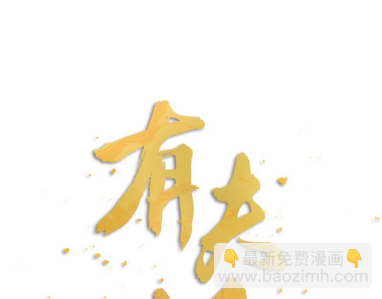 第02话 测测你的心跳(1/3)-第3话