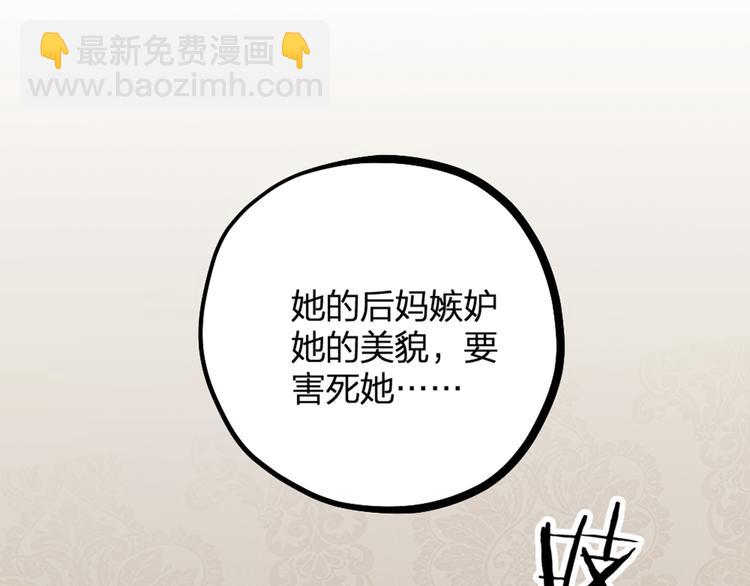 第19话 同床共枕(1/2)-第21话