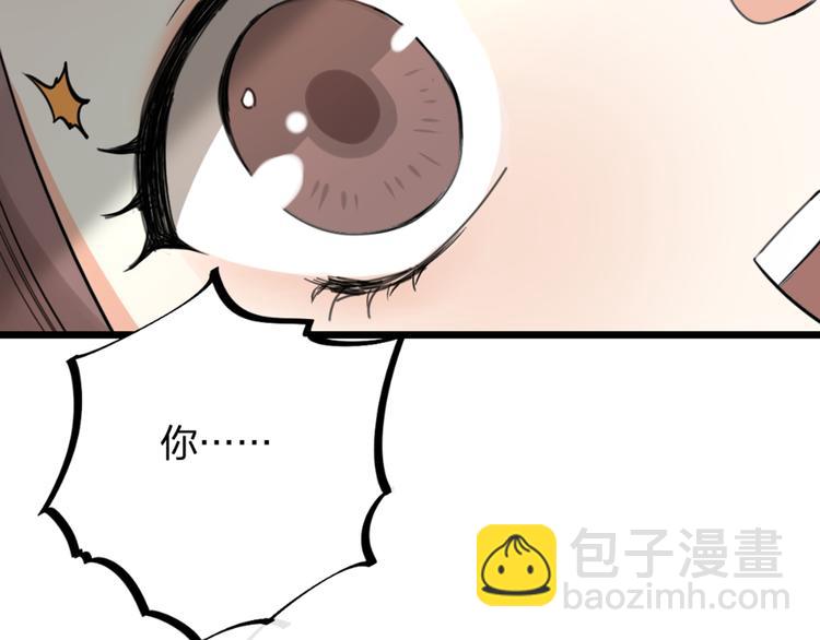 第19话 同床共枕(1/2)-第21话