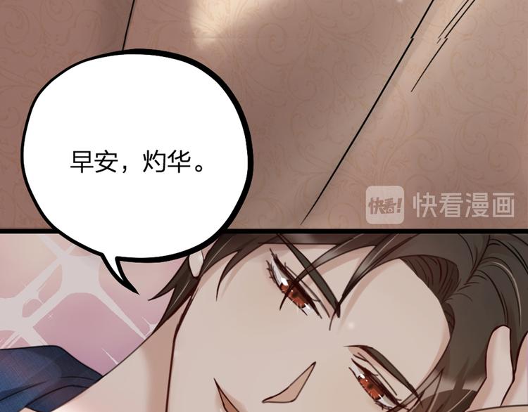 第19话 同床共枕(1/2)-第21话