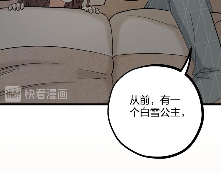 第19话 同床共枕(1/2)-第21话