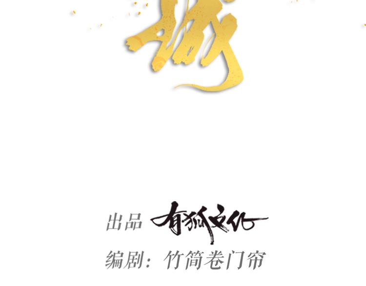第21话 正义不缺席(1/2)-第23话
