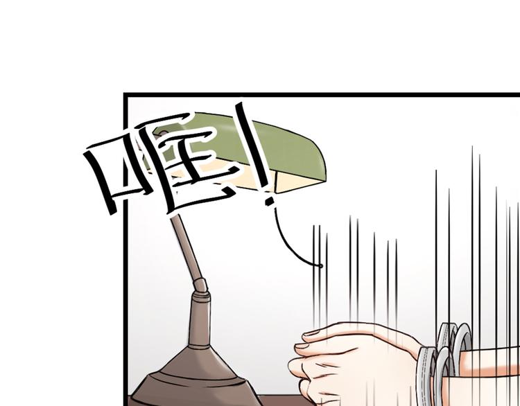 第21话 正义不缺席(1/2)-第23话