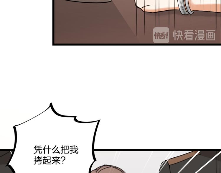 第21话 正义不缺席(1/2)-第23话