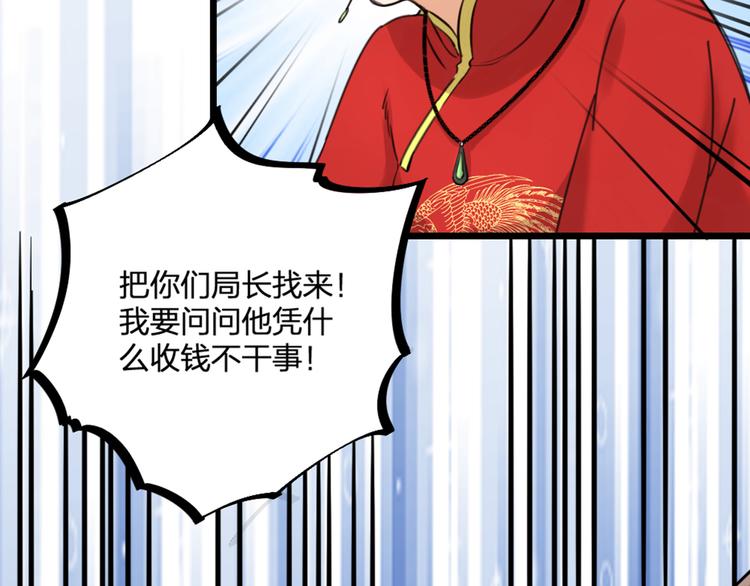 第21话 正义不缺席(1/2)-第23话