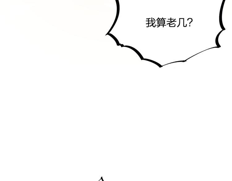 第21话 正义不缺席(1/2)-第23话