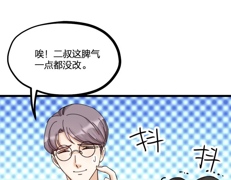 第21话 正义不缺席(1/2)-第23话