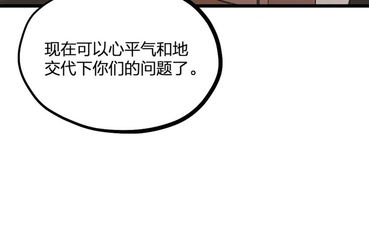 第21话 正义不缺席(1/2)-第23话