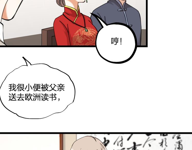 第21话 正义不缺席(1/2)-第23话