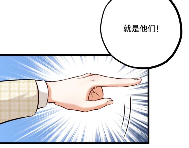 第21话 正义不缺席(1/2)-第23话