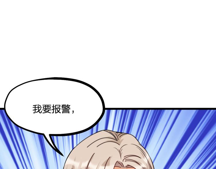 第21话 正义不缺席(1/2)-第23话