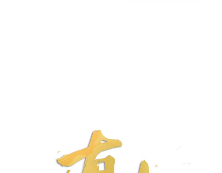 第23话 前方疑似有情敌(1/2)-第25话