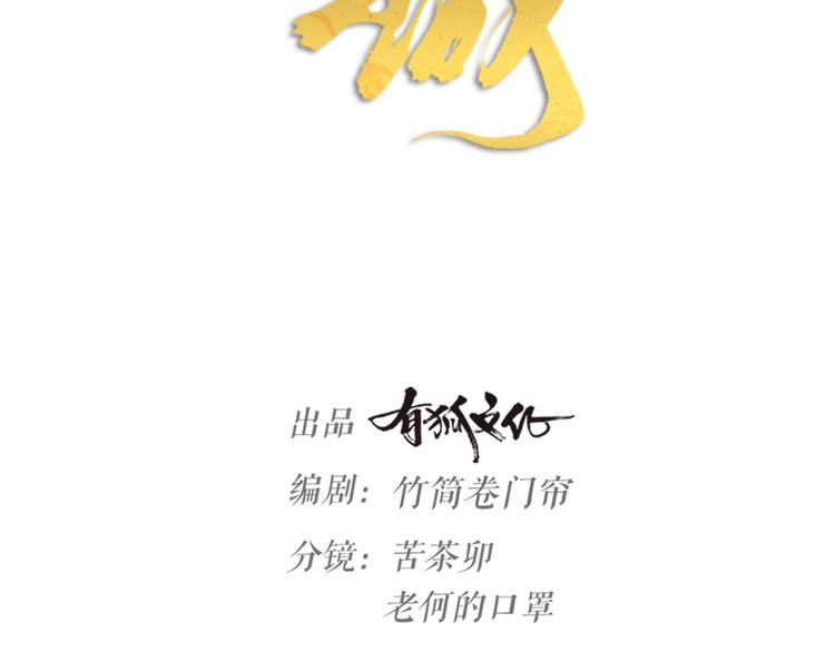 第23话 前方疑似有情敌(1/2)-第25话