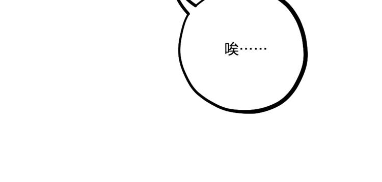 第23话 前方疑似有情敌(1/2)-第25话