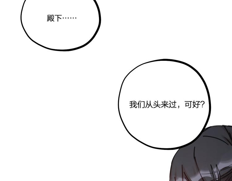 第25话 鬼王的名字(1/2)-第27话