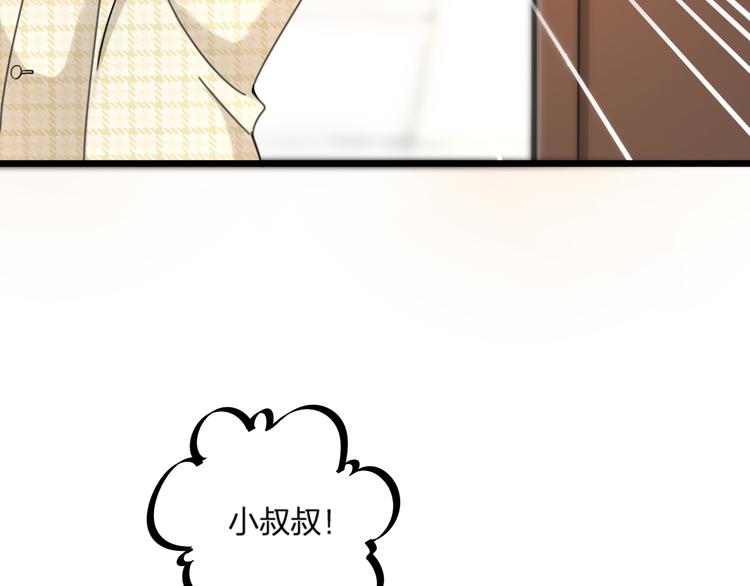 第25话 鬼王的名字(1/2)-第27话
