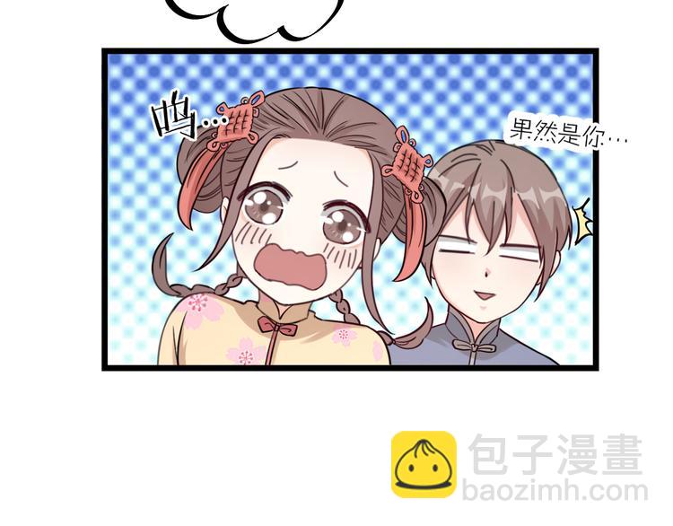 第25话 鬼王的名字(1/2)-第27话