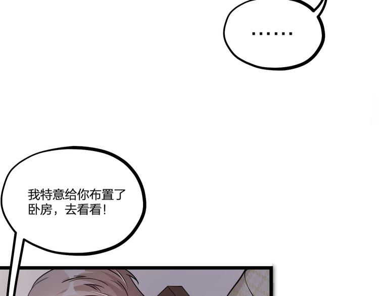 第25话 鬼王的名字(1/2)-第27话